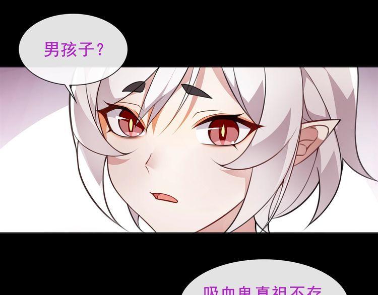 第48话吾主13