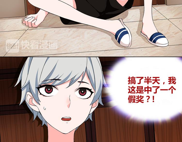 第1话 家进女贼，巨款被盗！46