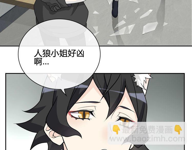 第113话救她的方法！17