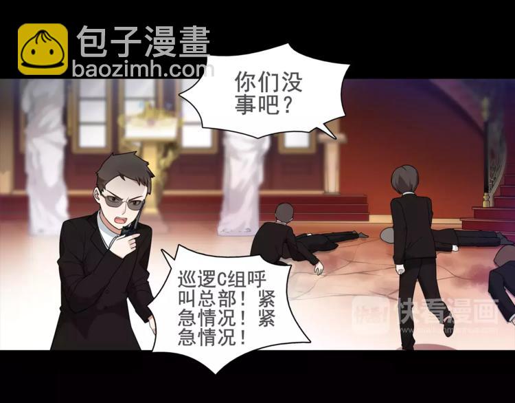 第43话  顶级拍卖品22