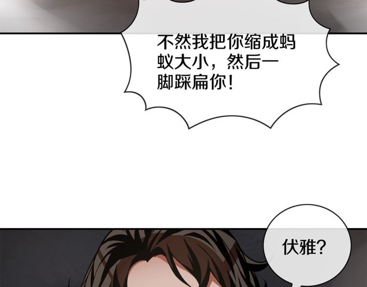 第128话血之洗礼！48