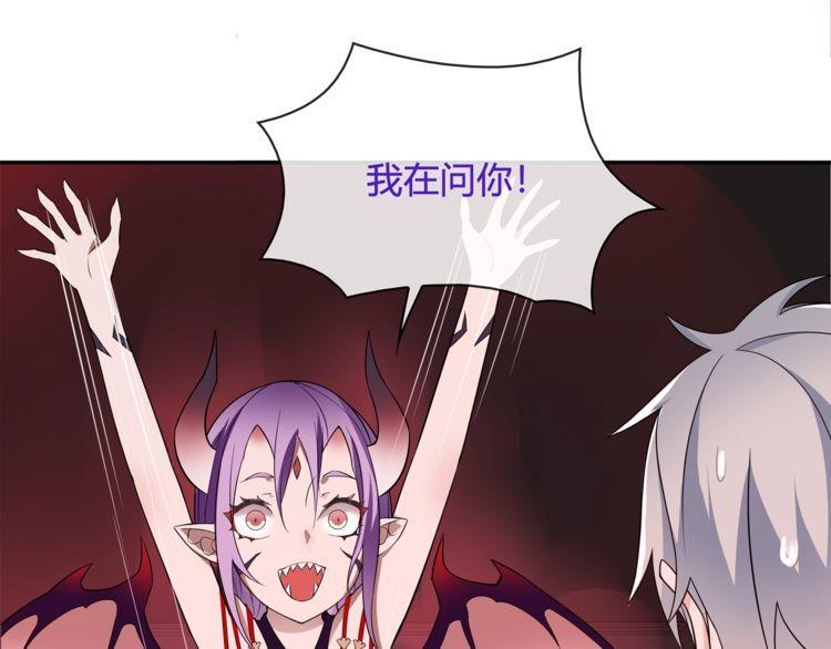 第109话奇怪的女孩！30