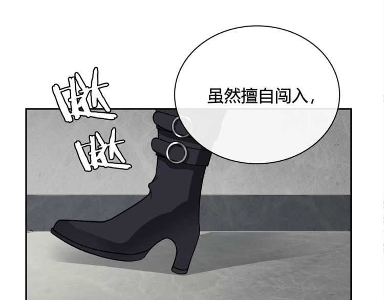 第112话恶狼与黑猫！33