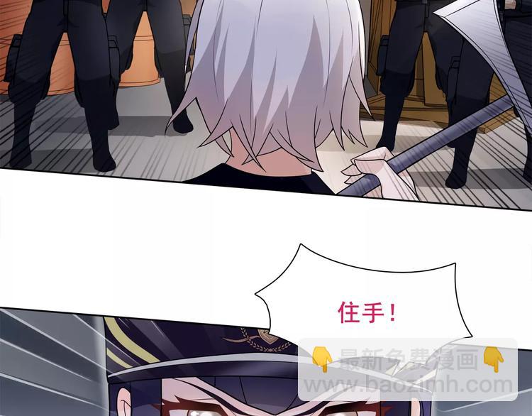 第45话 神秘药剂16