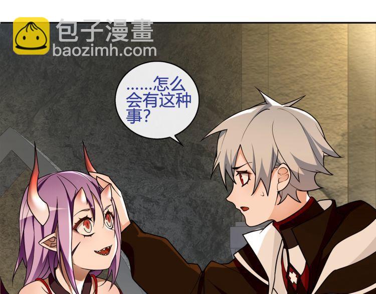 第117话地下大牢？53