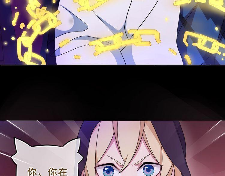 第48话吾主6