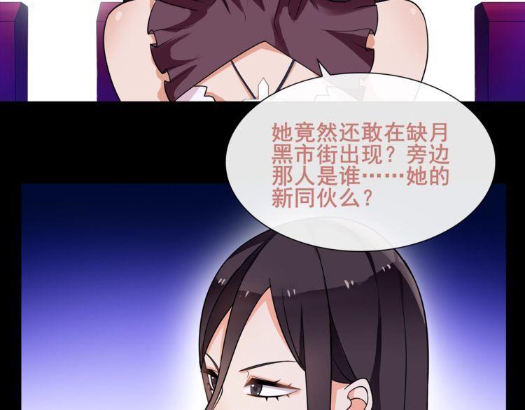 第47话拍卖品被劫？42