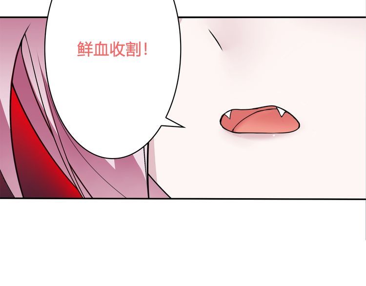第105话逃跑？45