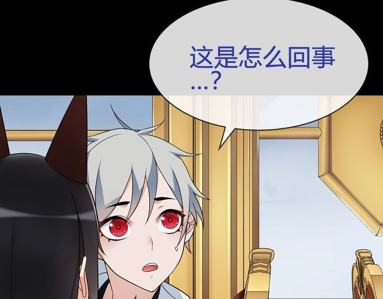 第65话黄金列车上的误会！9