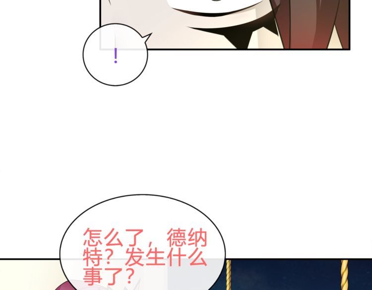 第71话歌声中的杀机43