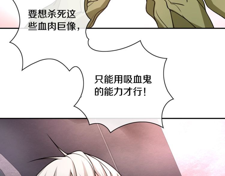 第138话失控！48