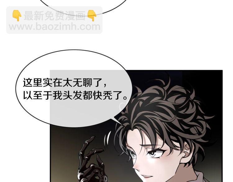 第127话幻影形变！22