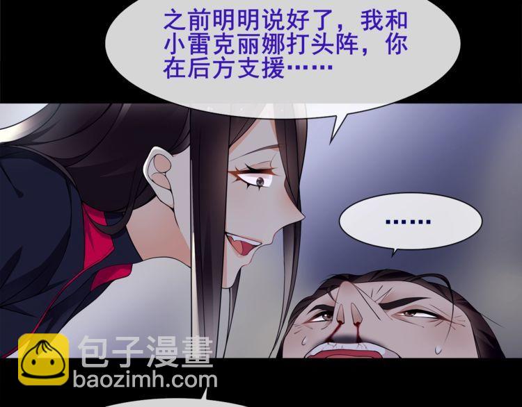 第58话黑吃黑64