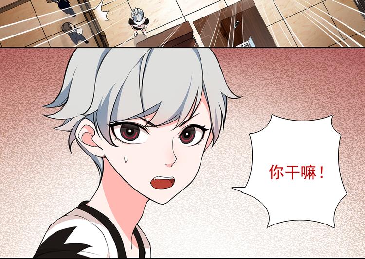 第2话 女贼被抓67