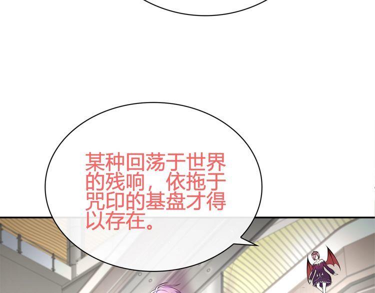 第83话虚无凝视！18