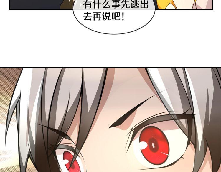 第130话求救？44