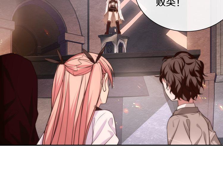第142话业火孽断！6