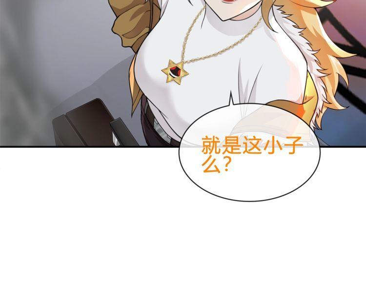 第79话原来是他！？26