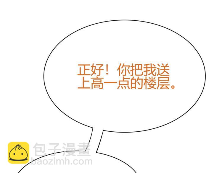 第76话深渊咒印！31