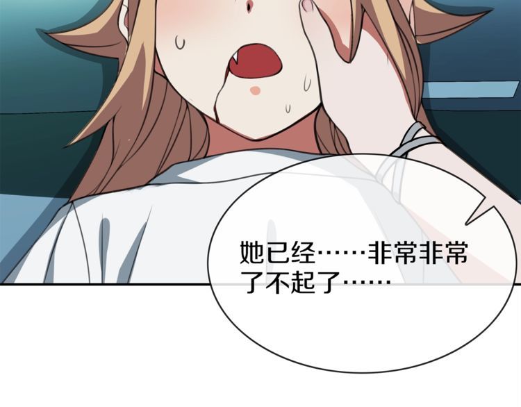 第145话 入侵者？25