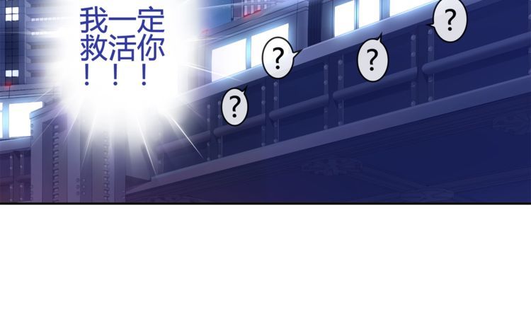 第90话深夜拜访！22