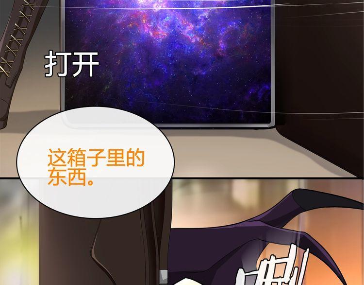 第75话箱子里有趣的东西！16