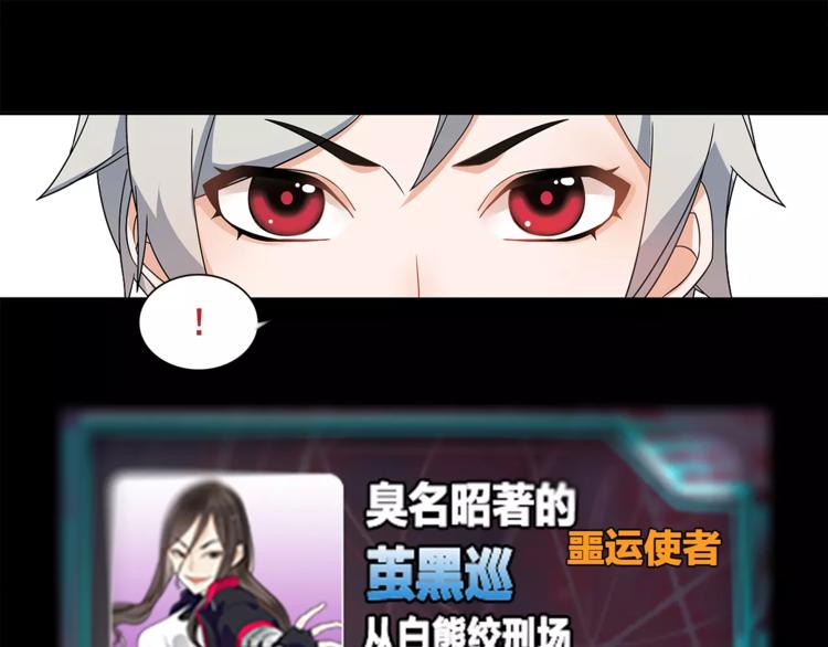 第36话 巨鳄53