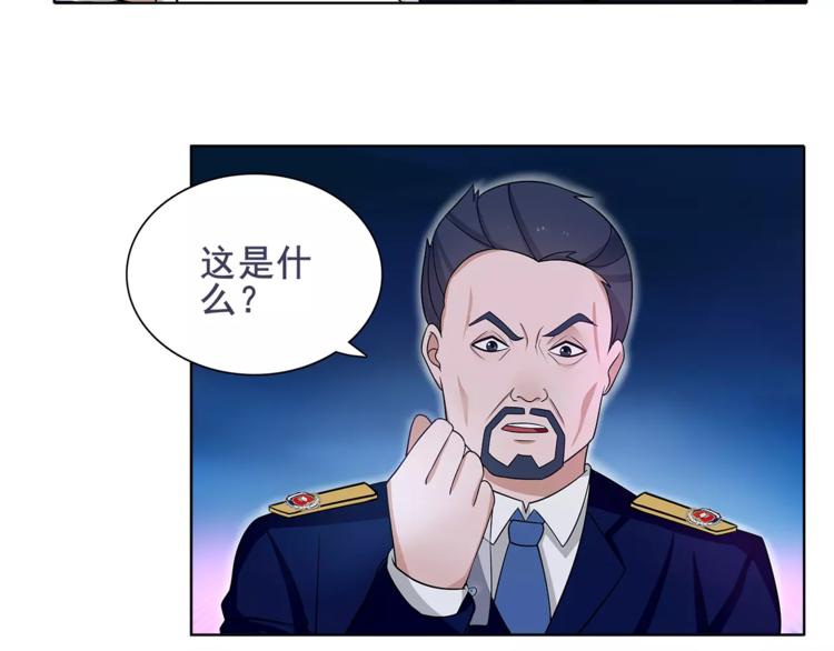 第45话 神秘药剂51