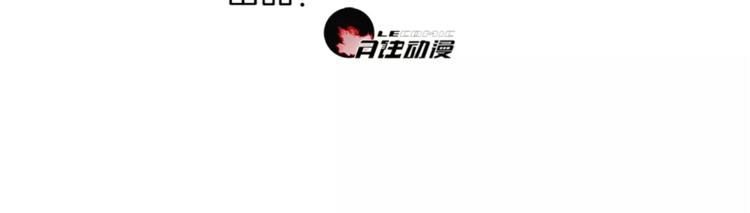 第36话 巨鳄2