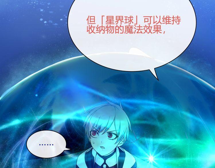 第101话死亡天眼！46