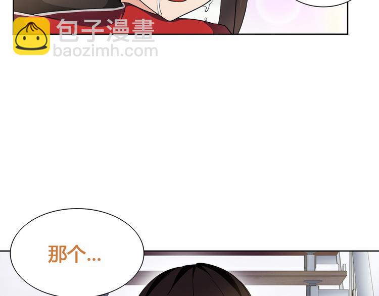 第14话 接近你只是为了钱64