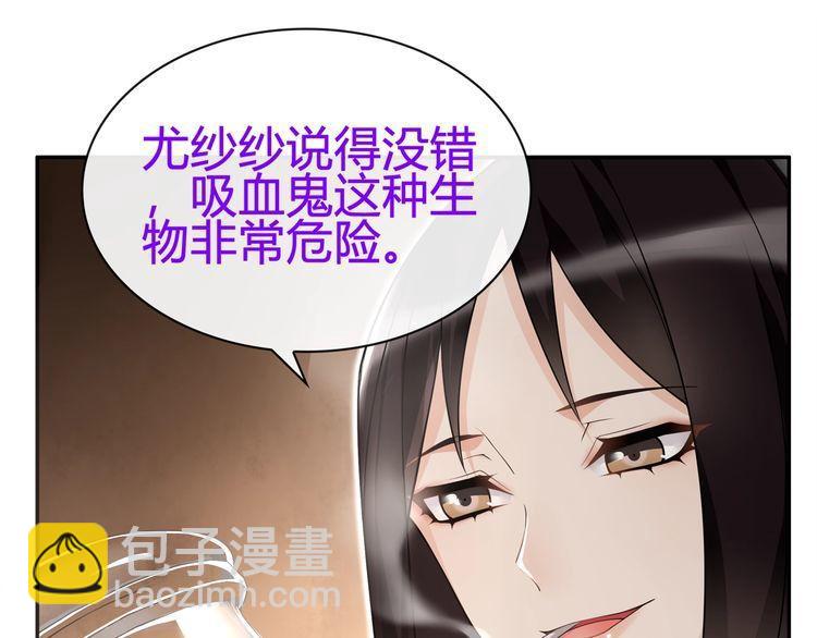 第69话吾主救我！13