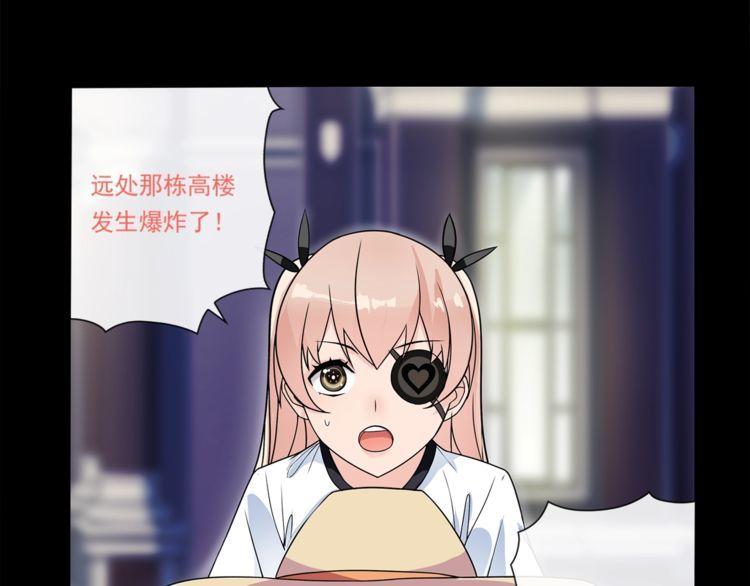 第51话吸血鬼真祖23