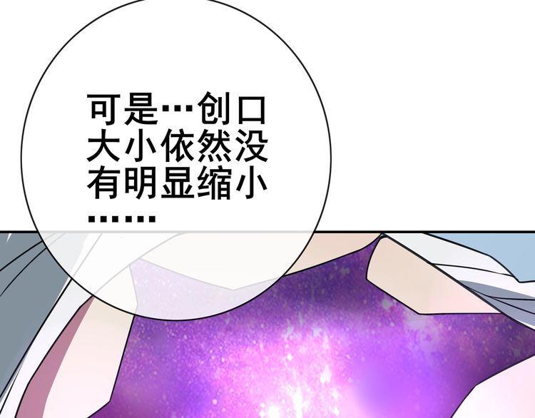第145话入侵者？9