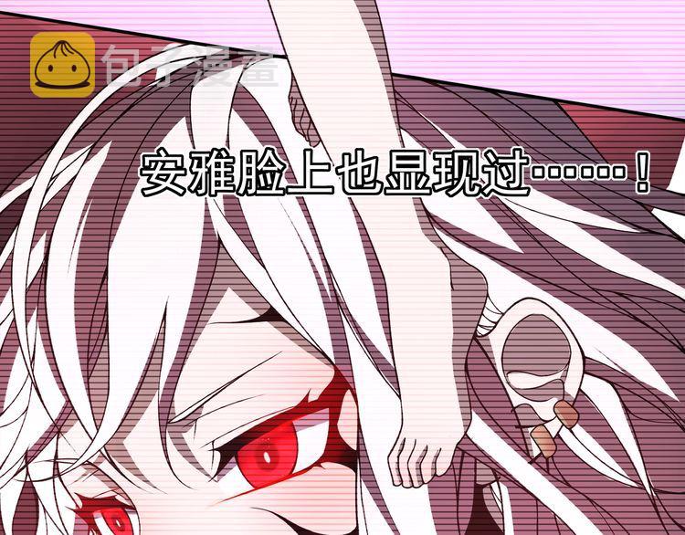 第146话印记33