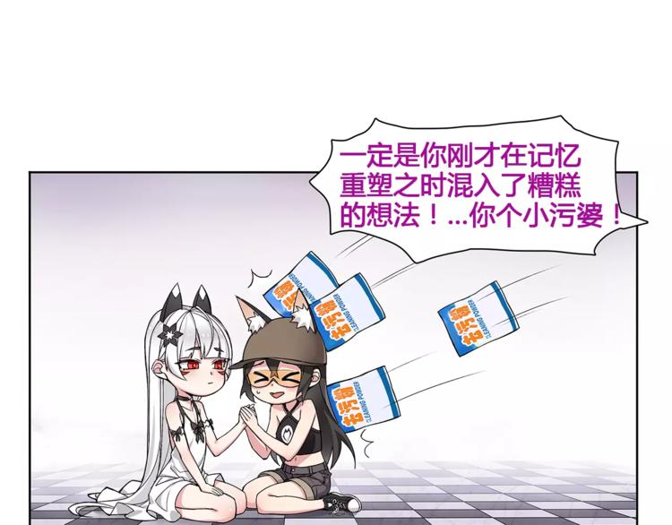 番外  伏雅小姐姐超可爱！16