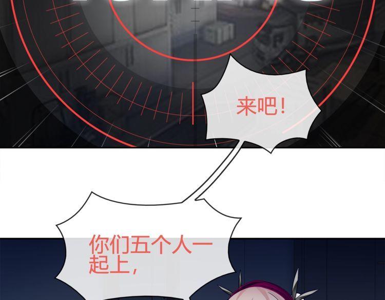第90话深夜拜访！25
