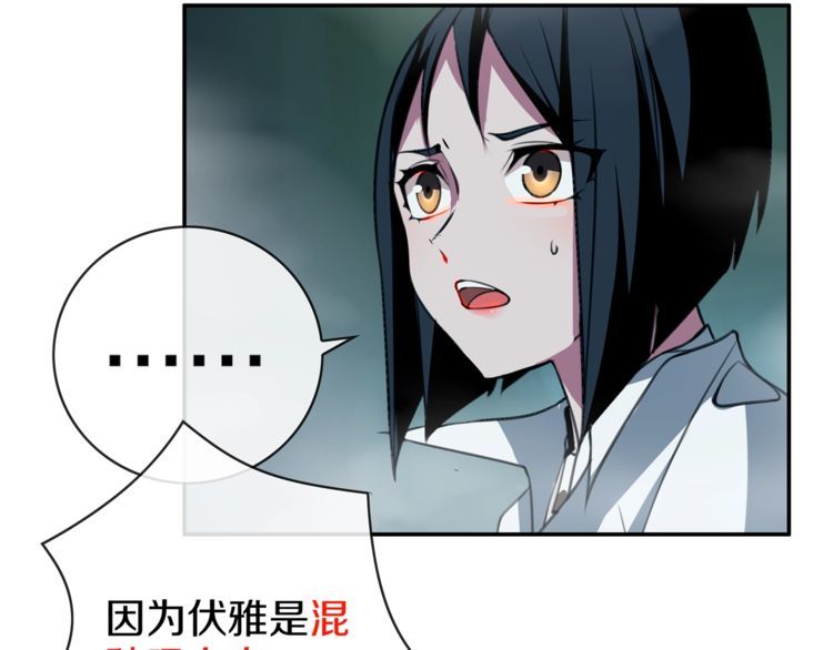第147话命运！26