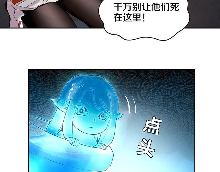 第125话瓶中精灵·诺丘莉35