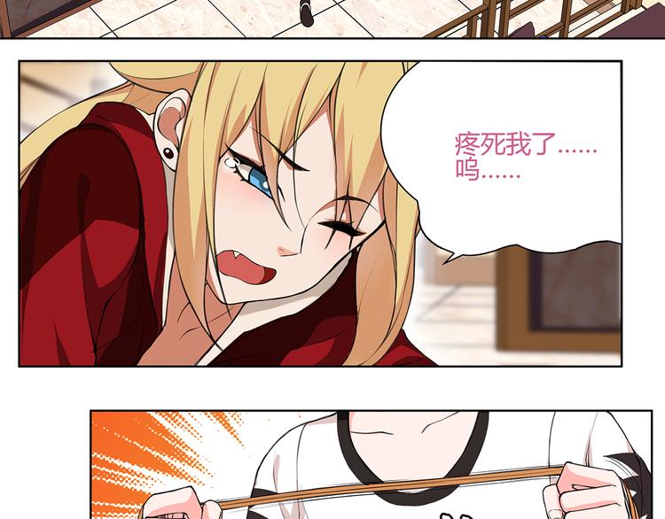 第1话 家进女贼，巨款被盗！73