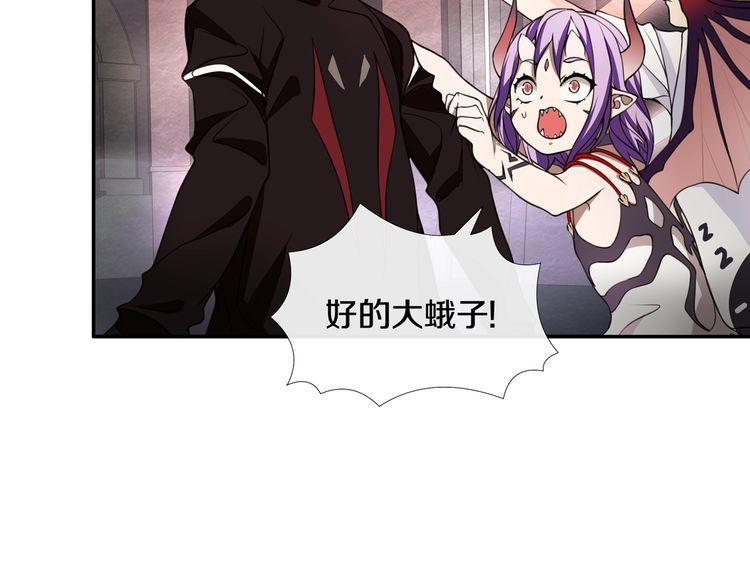 第141话星界球5