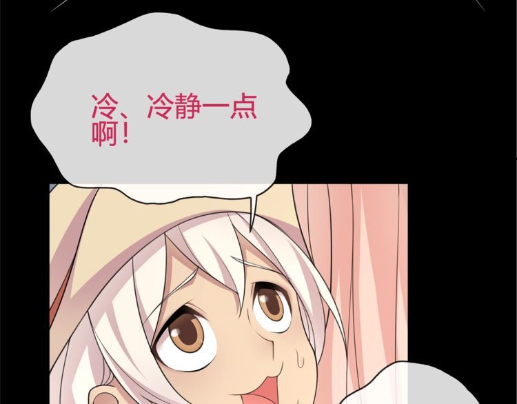 第94话闯入！42