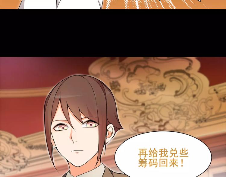 第39话  好运小哥4