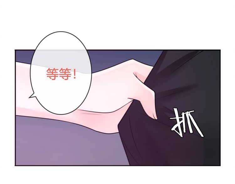 第91话大胆的想法!43