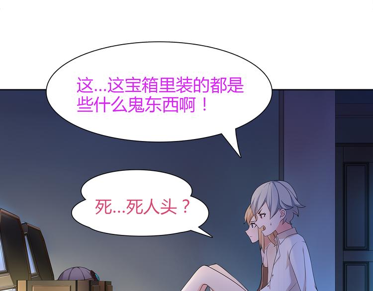 第9话 人偶27