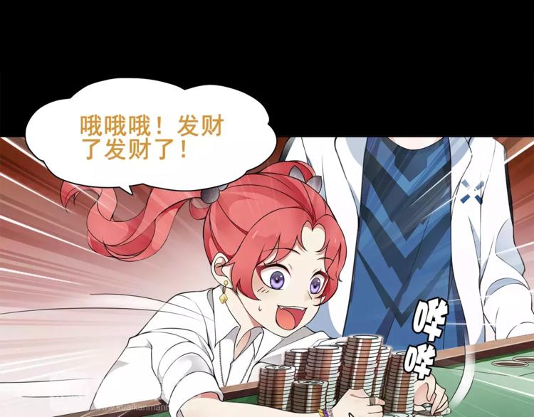 第40话  连赢好运38