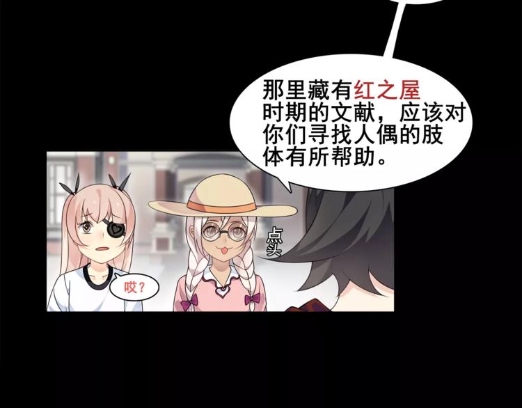 第37话  噩运使者50