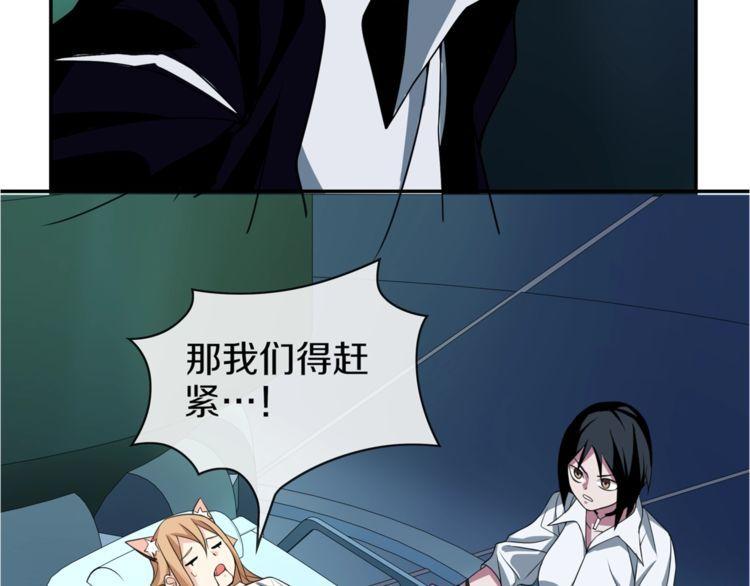 第146话 印记19