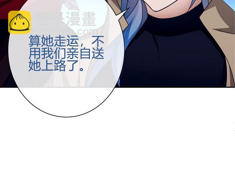 第88话死亡的气息！39