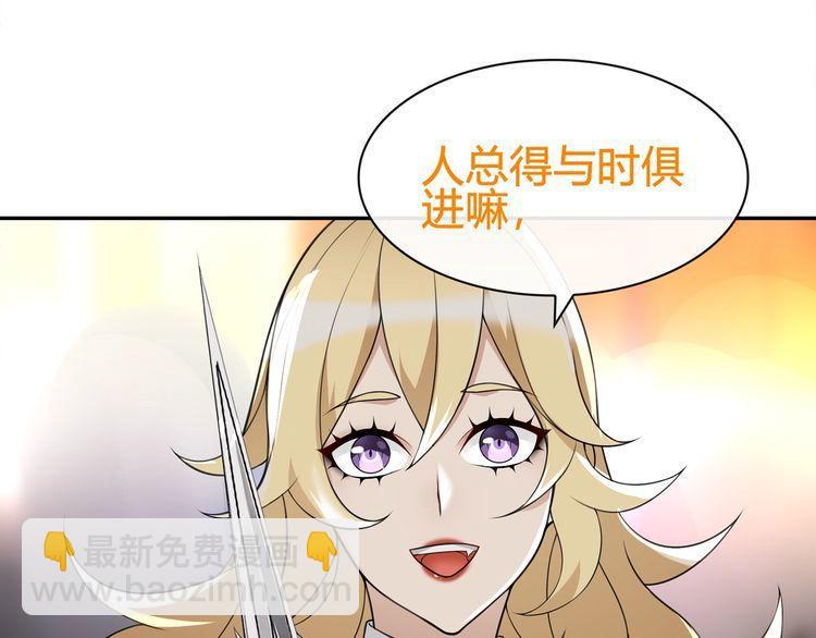 第77话新花样！39